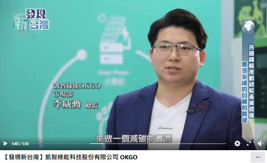 螢幕擷取畫面 2025-06-24 172817